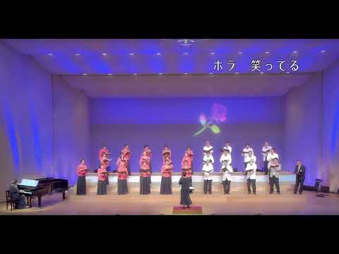 【ともだち】坂本九　語り付き/第36回定期演奏会　第2ステージ