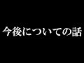 空き巣に入られた件と今後について【カードショップはんじょう】