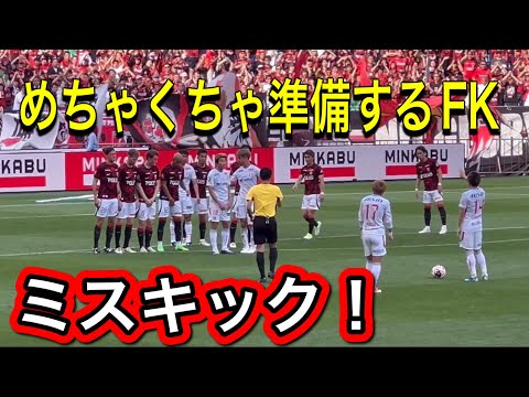 浦和レッズサポーターのプレッシャーに勝てずミスキックしちゃう名古屋グランパス選手！浦和レッズ対名古屋グランパス 明治安田Ｊ１リーグ 浦和レッズDAZN ダイジェストサッカー日本代表 サポーターチャント