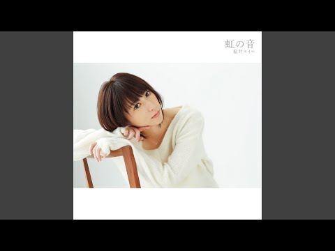 Innocence (Live at Shibuya Koukaidou)