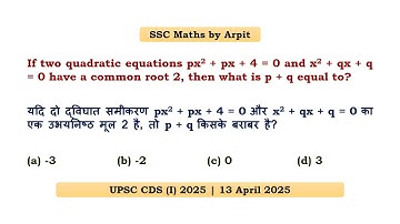 If two quadratic equations px^2 + px + 4 = 0 and x^2 + qx + q = 0 have a common root 2, then #cds