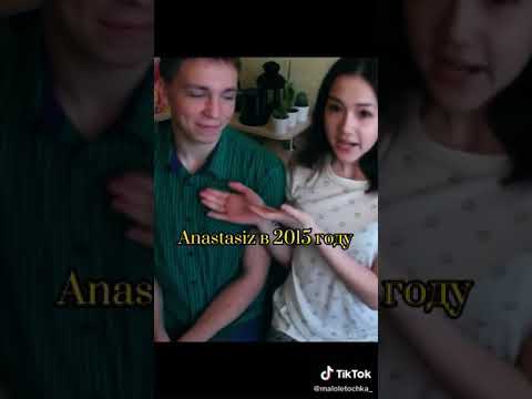 Анастасиз с Денисом/Лёшей💖