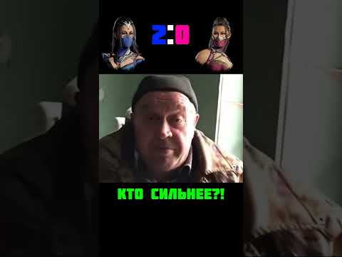 КИТАНА VS МИЛИНА | КТО СИЛЬНЕЕ?