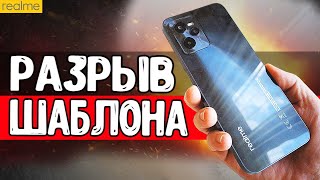 А чё, так можно было? 😮 Смартфон Realme C35 - бюджетный "флагман" 🔥