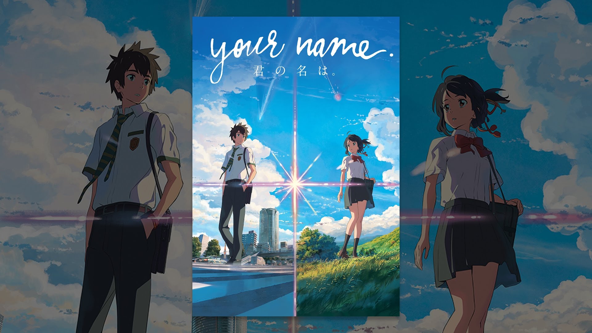 Your Name. Your Name. (Dub) - Assista na Crunchyroll