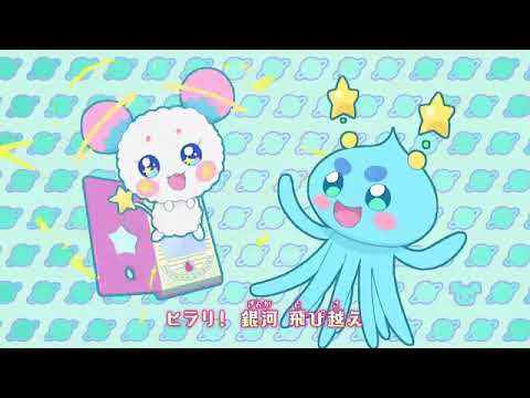 スター꙳★*ﾟトゥインクルプリキュア！OP