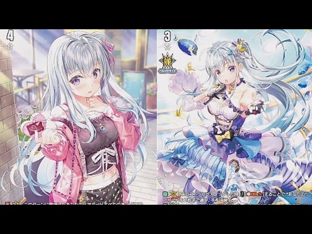 ヴァンガード カイリ まとめ ヴァンガードディアデイズ」part36 G4カイリ - YouTube