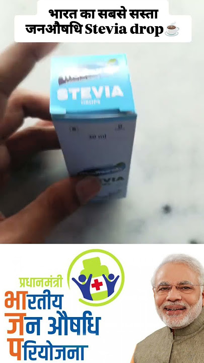 Janaushadi Stevia Drops | Jan Aushadhi Madhurak Natural Sweetness | Sugar-Free #Shorts