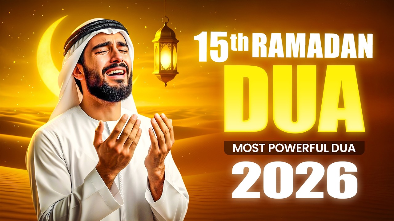 Ramadan 15th Day Dua 2026 | Most Powerful Dua for Forgiveness, Mercy & Allah’s Pleasure #ramadan2026