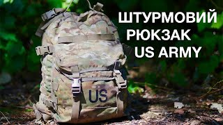 Який штурмовий рюкзак обрати? Триденний військовий рюкзак