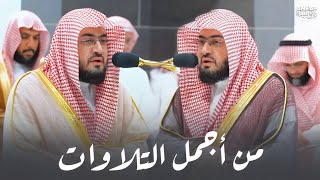 | إصدار | آياتٌ عن كليم الله موسى تلاها الشيخ د. بندر بليلة | في فجريات متتابعة رجب ١٤٤٥ هـ