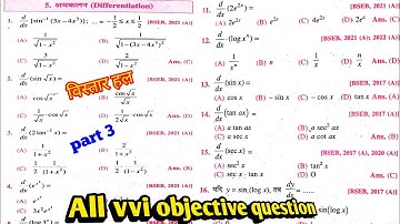 differentiation class 12 maths vvi objective question/calculus most important question part 3
