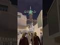 Eid ul adha ke din ka manzar | subhanallah #allah#allahuakbar #naatsharif#ameen#thankyouallah #fatma