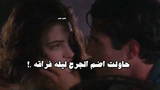 من جرب الحب الحقيقي - ليله فراقه❤️- بدر العزي♥️- تصاميم شيلات - تصميم شيلة .