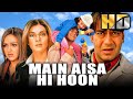 Main Aisa Hi Hoon (HD) - Bollywood Blockbuster Hindi Film | Ajay Devgn, Susmita Sen | मैं ऐसा ही हूँ