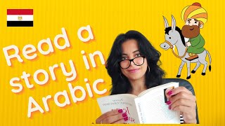 Read a story in Egyptian Arabic (Goha,Son& Donkey)