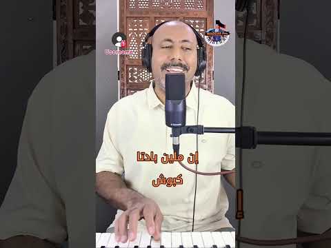 وقاص هارون ان ملين بادتا 2026 كبوش نتمني منكم اشتراك بالقناة وتفعيل الجرس بننزل كل جديد وحصري