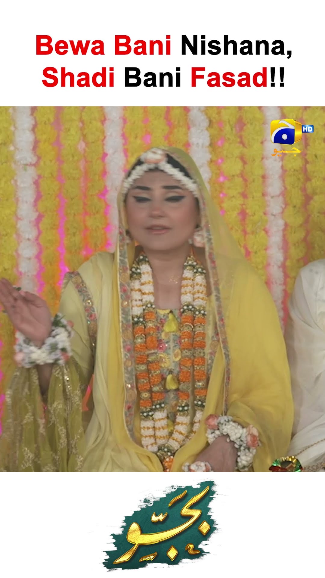 Dulhan Ka Tamsha #bajjo #shorts