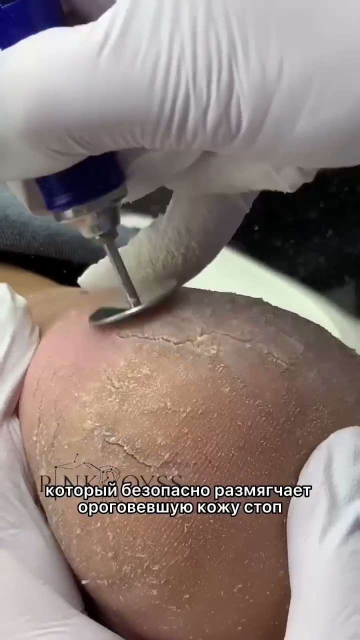 Старое обучение педикюру онлайн