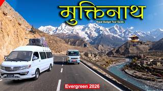 Nepal Tourist Places | Muktinath Mandir | Muktinath Yatra | Mustang Tour मुक्तिनाथ मंदिर
