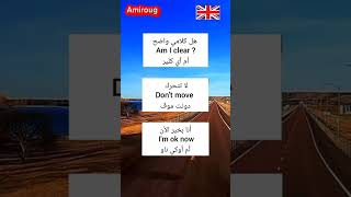 تعلم اللغة الإنجليزية learnenglish تعلم_الانجليزية english تعليم shortvideo youtube