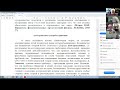 24-я  Международная Конференция Института Интегративных Исследований &quot;К новой физике&quot;  - 7.05.2023