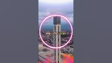 سورة الفرقان و،.كا.؛نك تسمعها لأ؛و،.ل مر.ة💙؛،🏵️💟؛،🌸🌳💘🌹بصوت الشيخ حمزة مد،بو.ح 💜💝،،💖🌼💛،.💔💞،🌹