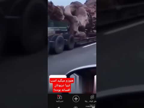 انتقال مجسمه چوبی غول اسای شیر یاداوری مجسمه اسب تروا یونان اکسبلور اکسپلور کلیپ