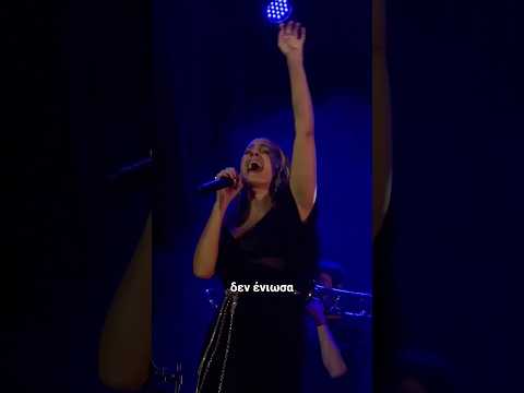 Φολέγανδρος ~ Νατάσσα