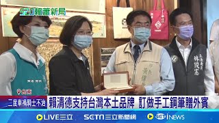 賴清德520就職簽首公文 