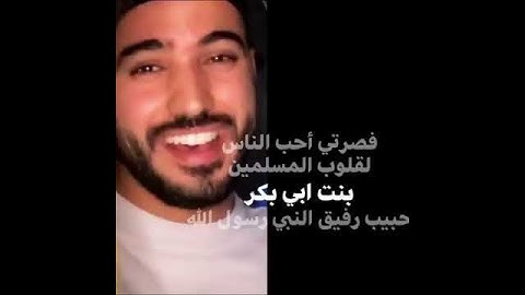 Mohammad Tarek ❤️Ayeshaa💕lyrics 💝💝