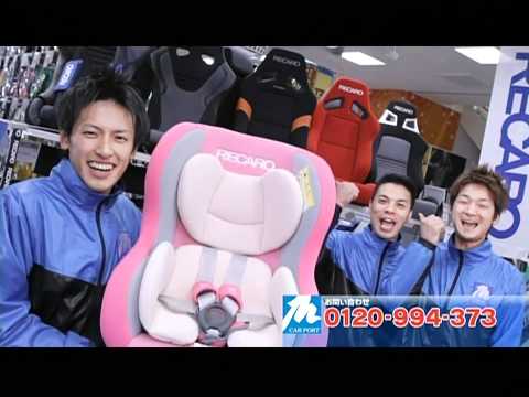 カーポートマルゼン TVCM　新男前篇