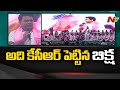 KTR loses cool at opposition party leaders over their comments on CM KCR
