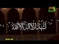 اذان العشاء قناة الرحمة نسائم الشيخ ابراهيم حامد اذان العشاء قناة الرحمة نسائم الشيخ ابراهيم حامد