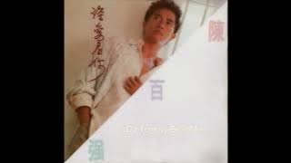 深愛著你 - 陳百強 (DJ Tommy Beat Mix)