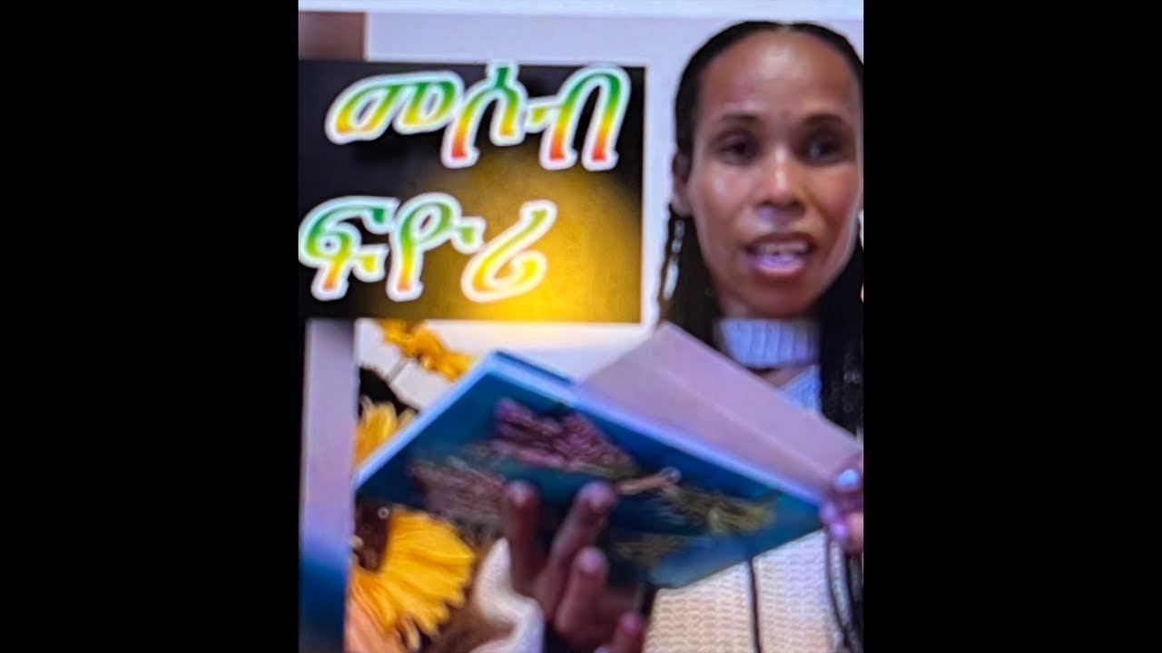 Senait B is liveብሩኽ ምጂማር ጾም ይግበረልና 🤲🏼2026 -2-15 ግዜ 8:00 ሰናይ ምክትታል 🙏