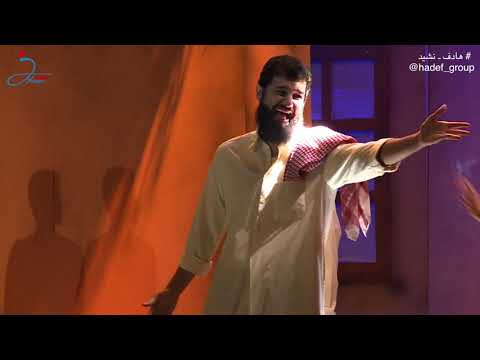 نشيدة صادوه فريق هادف