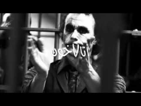 انا لا اخون