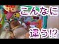 【使ってみた】赤ちゃんジムの月齢別反応【うちの赤ちゃん世界一メリー＆ジム】