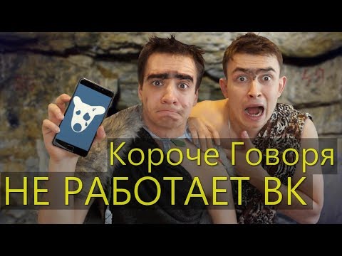 Video: Köhnə VKontakte Dizaynını Necə Qaytarmaq Olar