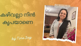 Njangal Ithuvare /Pr Rajesh Elappara /live cover Tina Joy