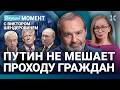 ШЕНДЕРОВИЧ: 15 лет Собянина. Трамп. Михалков. Диана Логинова. 90 лет Лужкову. Письмо майора Евсюкова