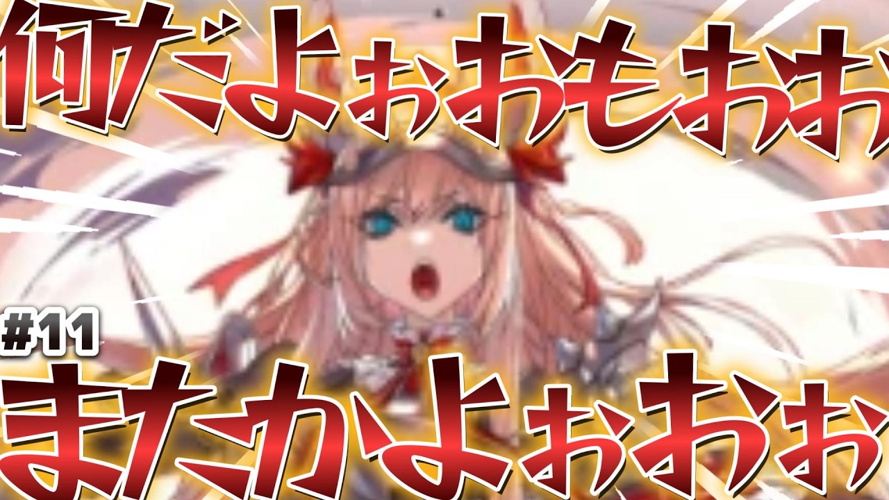 【CHUNITHM】ランダム選曲で虹レチャレンジ#11