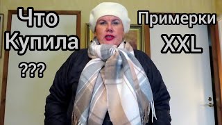 Утепляемся стильно в Финляндии, Примерки, Что купила? Пальто и шапка! Как завязать шарф, Лайфхаки!