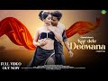 New nagpuri full song  kar dele deewana  vishal tirkey  tanya kumari  kailash munda  anita bara