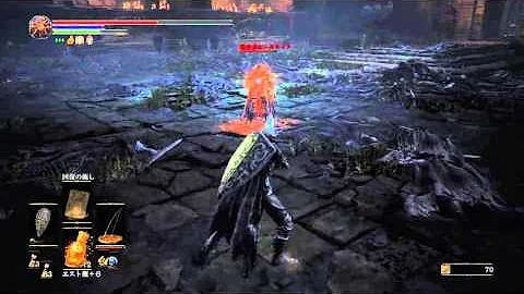 ダークソウル3 ファリスの弓