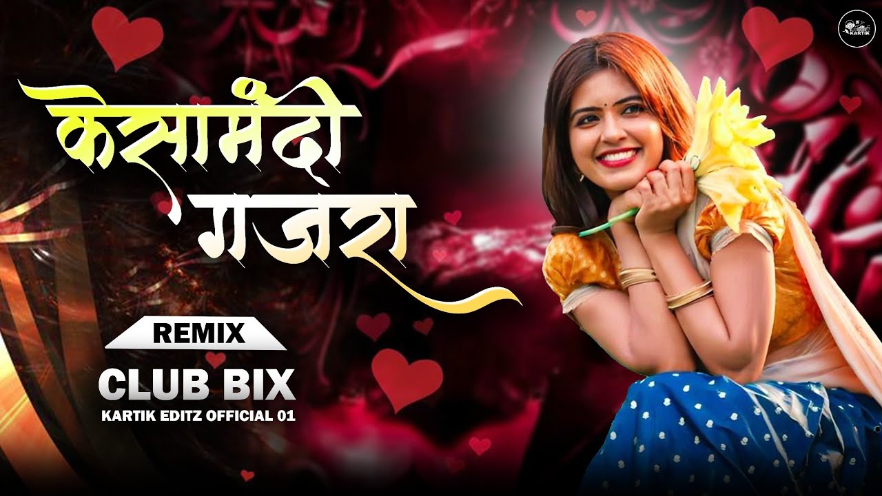 Kesamadi Gajra Dj Song | Club Mix | केसामदी गजरा Dj Song | Instagram Trend | Club Mix Dj Song
