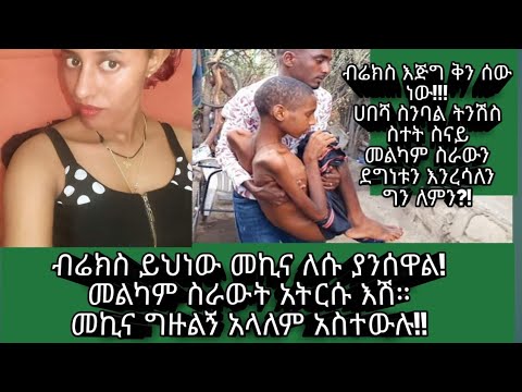 ቪዲዮ: አንድ መኪና ምን ዓይነት ብሬክስ እንዳለው እንዴት ይረዱ?