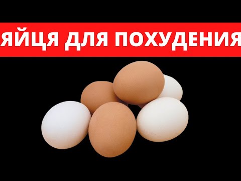 ПЕЙТЕ СЫРОЕ ЯЙЦО КАЖДОЕ УТРО И СМОТРИТЕ ЧТО ПРОИЗОЙДЕТ