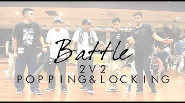20141018 | Funkstyle Interschool | 2V2 Locking & Popping | Top 16 | PP&T VS A&J